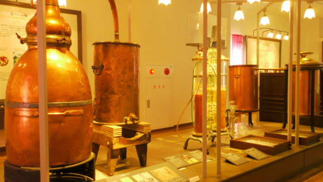 Oita Fragrance Museum